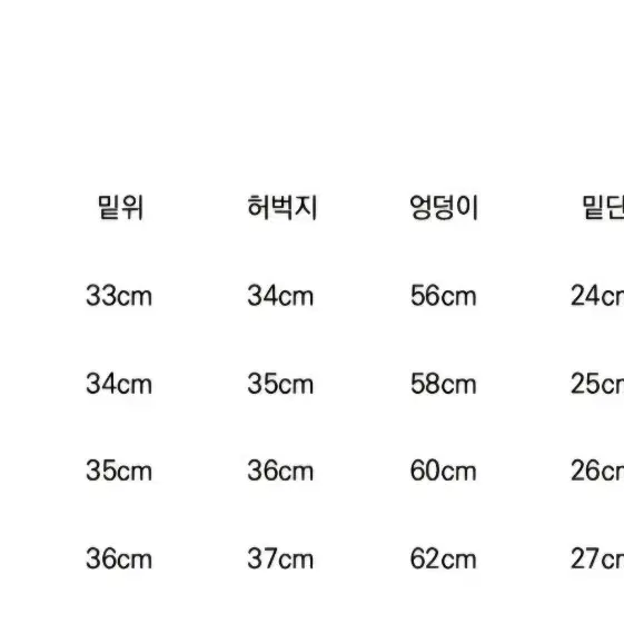 <새상품> 리메인세컨드 원턱 와이드 스웨트 팬츠 팝니다