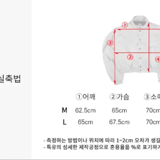 엑스톤즈 벌룬 크롭 자켓