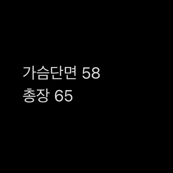 [ 정품/L ] 롯데자이언츠 맨투맨