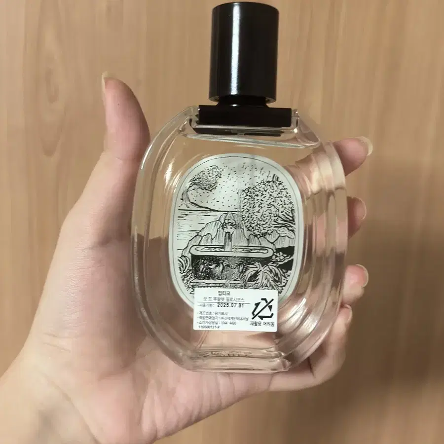 딥티크 필로시코스 오드 뚜왈렛 100ml