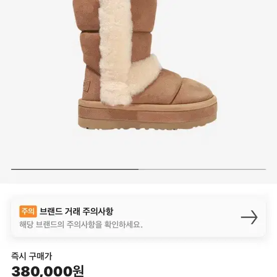 Ugg 어그 클래식 칠라피크 롱 톨 체스트넛