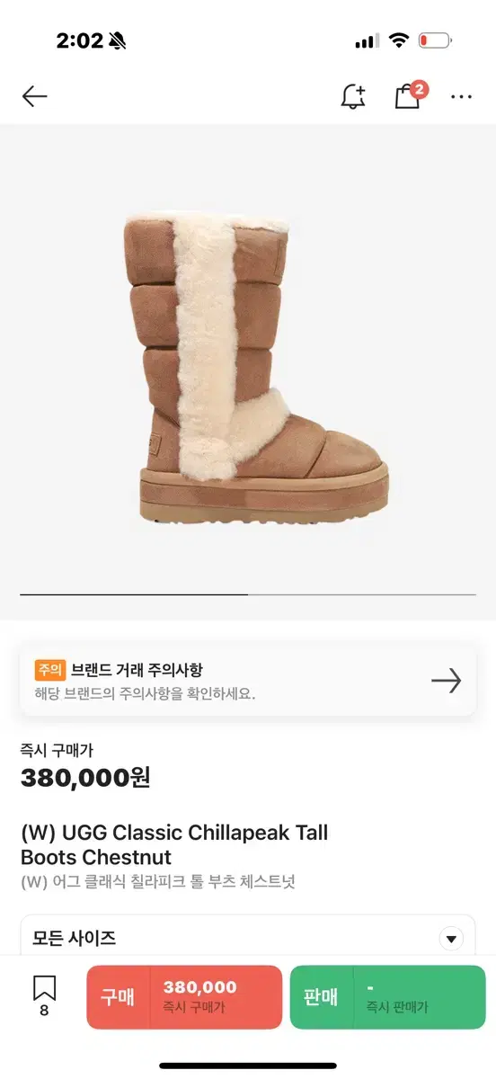 Ugg 어그 클래식 칠라피크 롱 톨 체스트넛