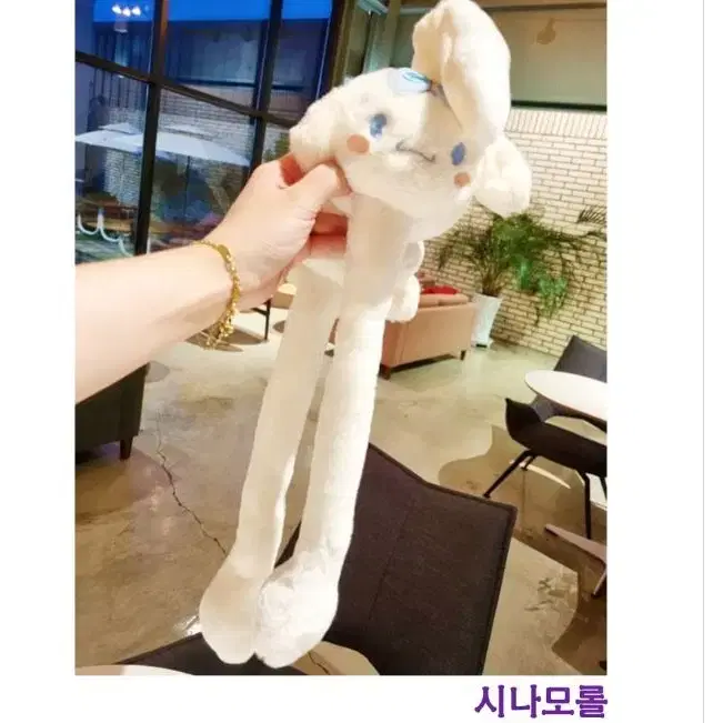 산리오 어린이 움직이는 토끼귀 귀마개 귀도리 털귀마개