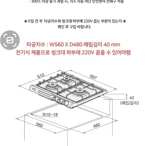 가스렌지3구LPG 미사용 판매합니다.