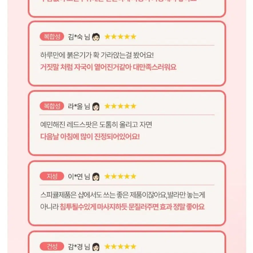 (새제품) 밀포드 AC 온-스팟 크림 여드름흉터 흔적제거 여드름크림