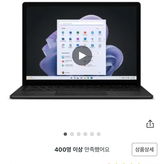 서피스 랩탑5 판매합니다