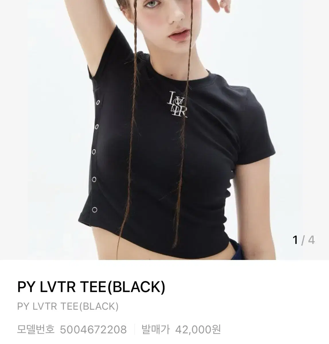 러브이즈트루 PY LVTR TEE(BLACK)