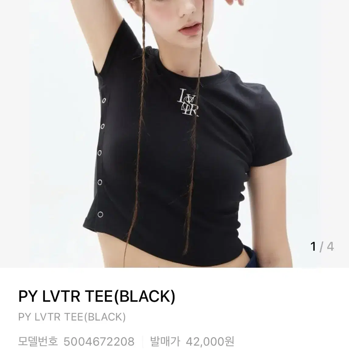 러브이즈트루 크롭 티 PY LVTR TEE(BLACK)