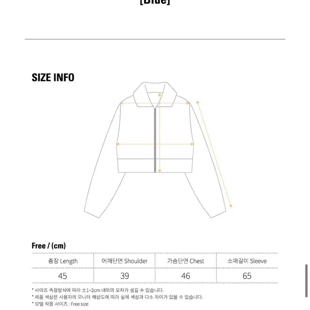 원더비지터 울 체커보드 니트집업 블루