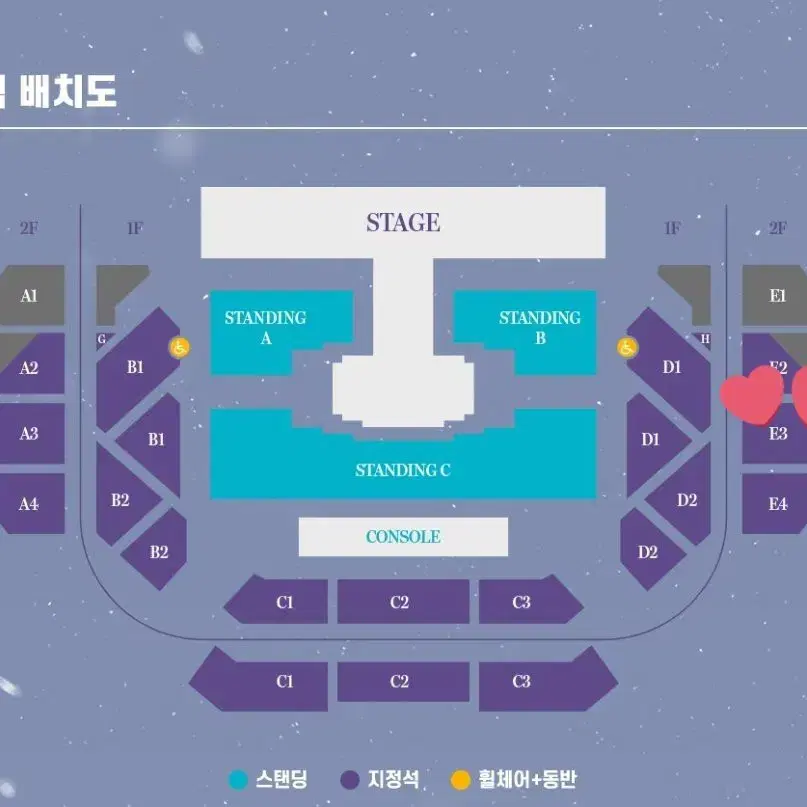 여자친구 콘서트 원가양도