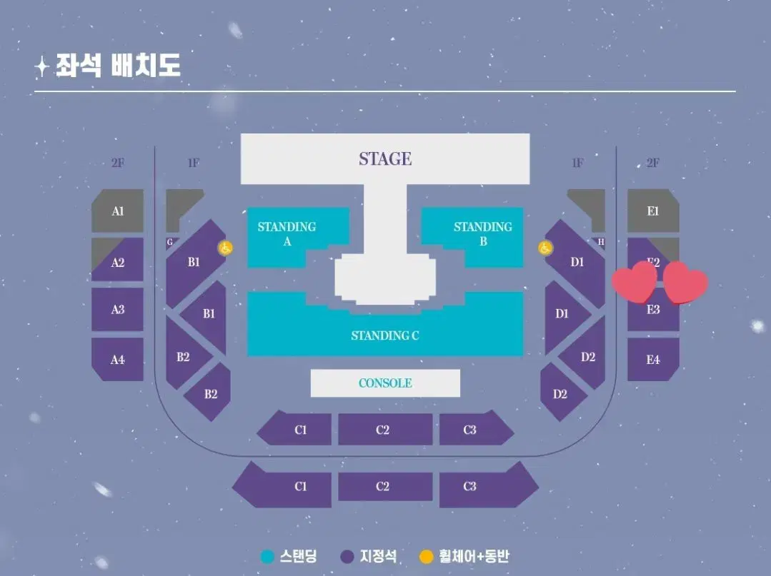 여자친구 콘서트 원가양도