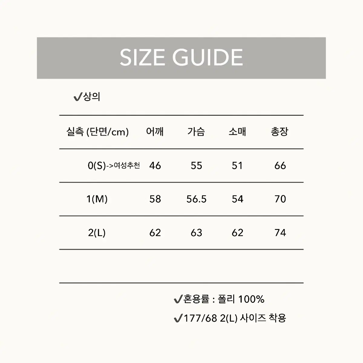 기획특가 남녀공용 양털 후리스 셋업 플리스 세트