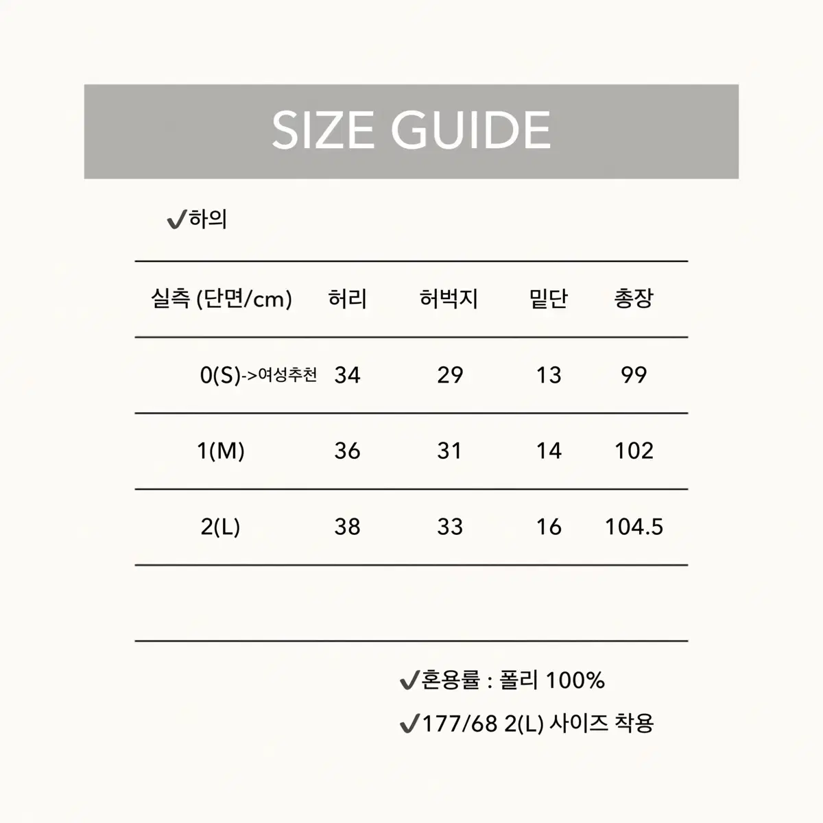 기획특가 남녀공용 양털 후리스 셋업 플리스 세트