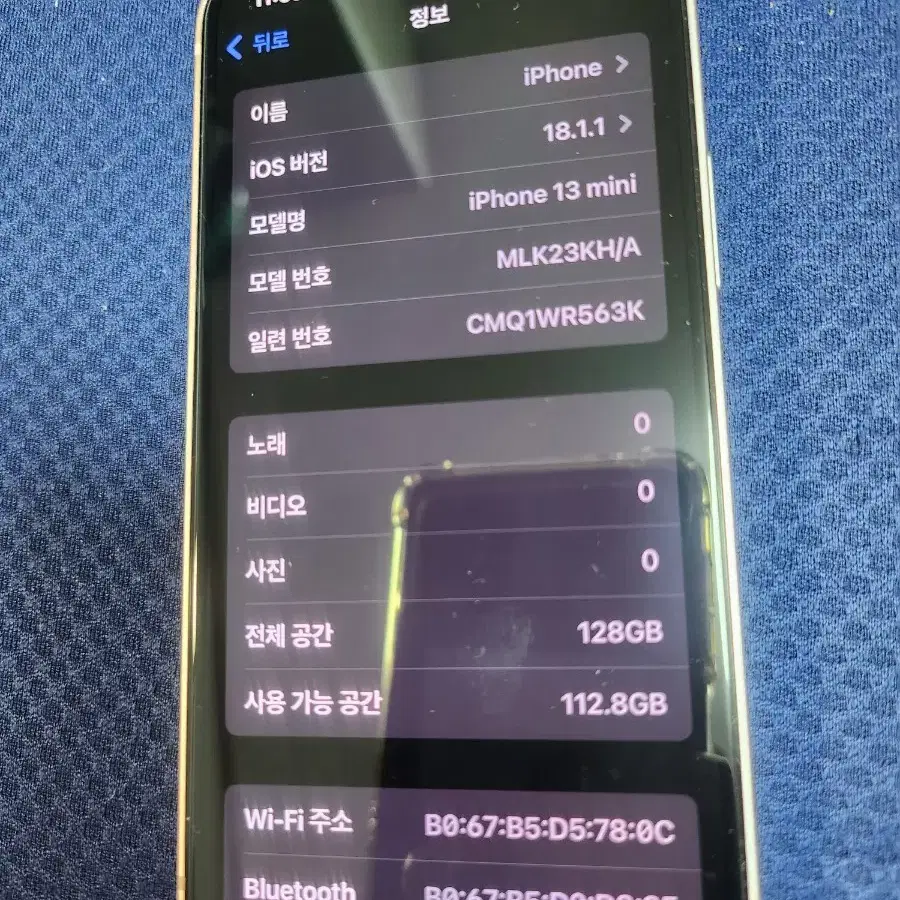 아이폰13미니 128gb86%핑크단품