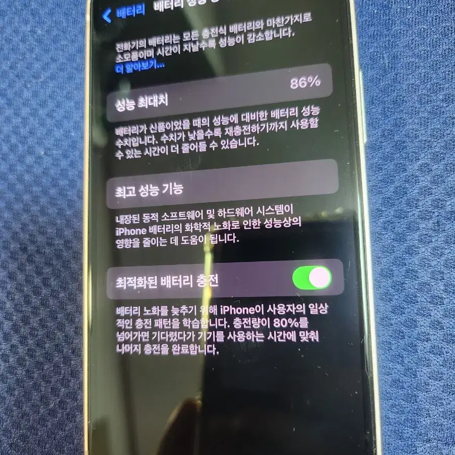 아이폰13미니 128gb86%핑크단품