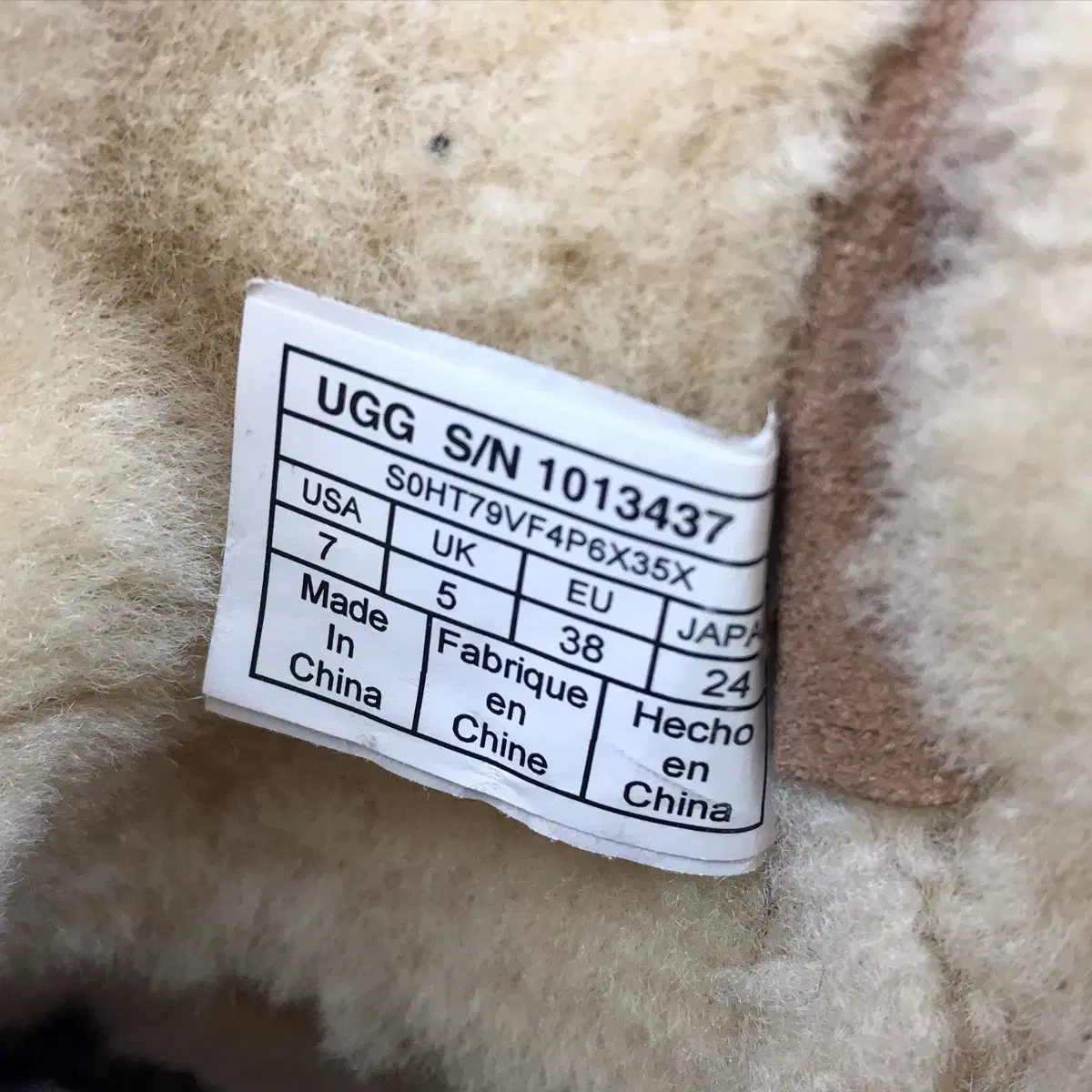 어그 UGG 부츠 여성240