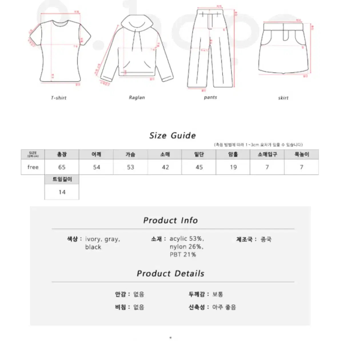 김아홉 어깨 슬릿 니트