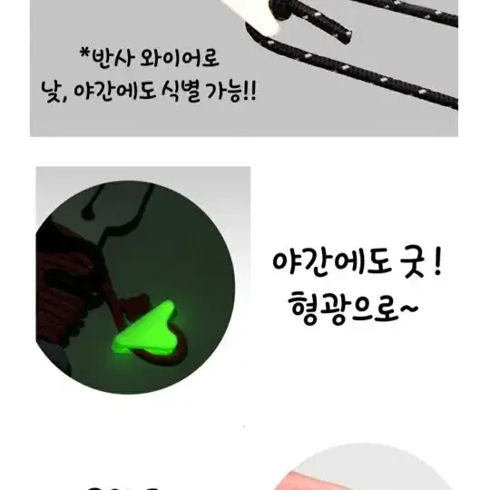 캠핑 체인고리(야광)