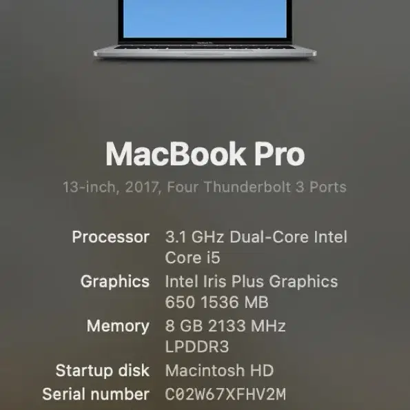 맥북프로 2017 13인치