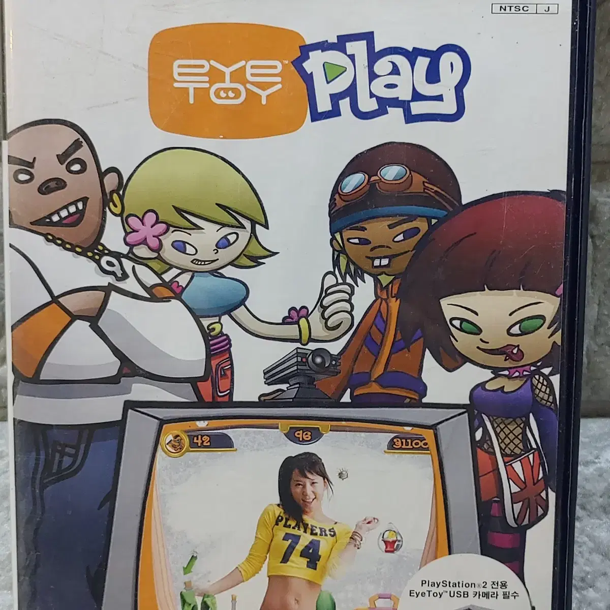 ps2 게임소프트 한국정발  아이토이  플레이