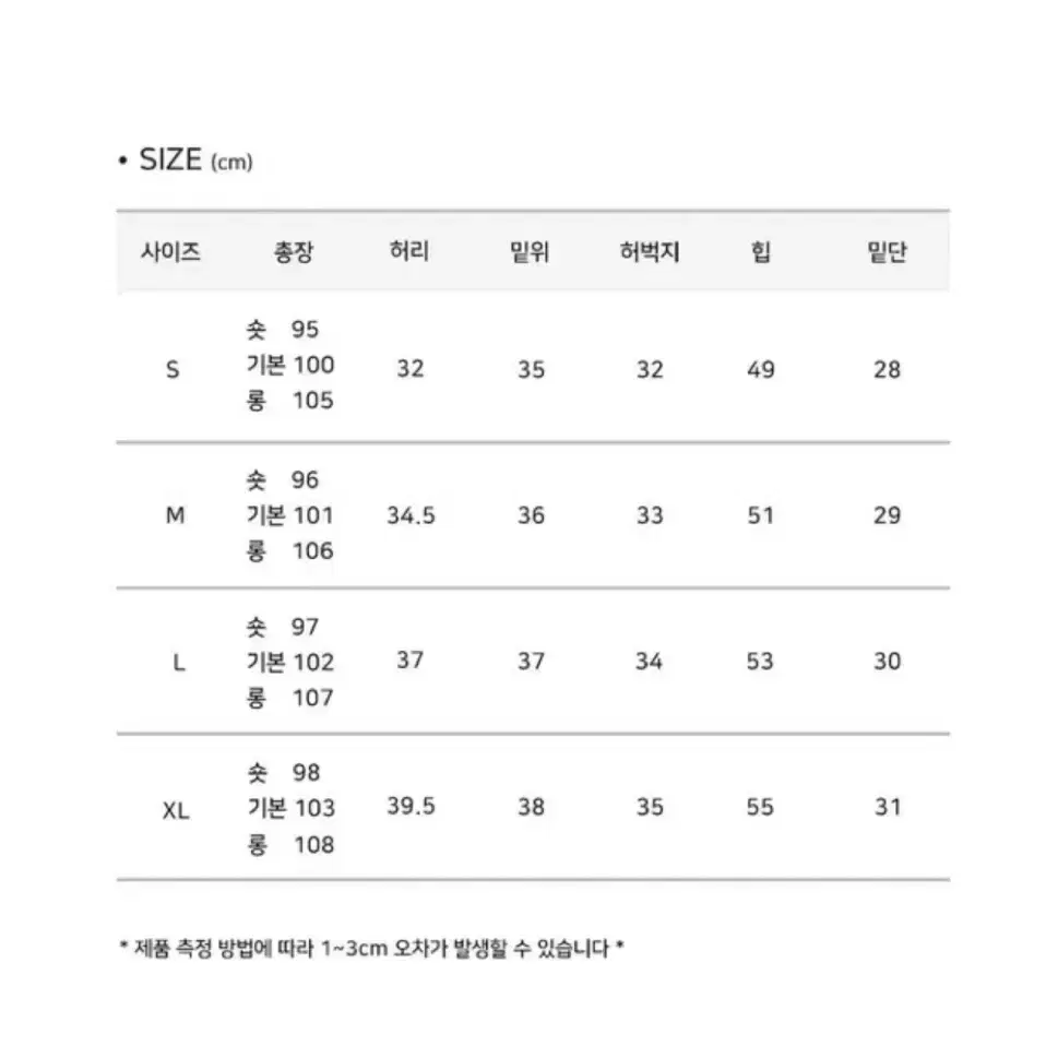 택포 워싱 데님 팬츠 와이드청바지 새거