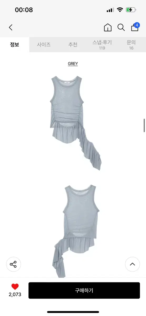 LCDC MESH FRILL SLEEVELESS TOP