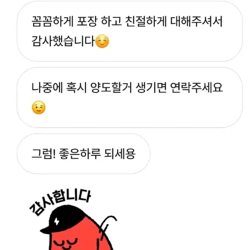 상점후기