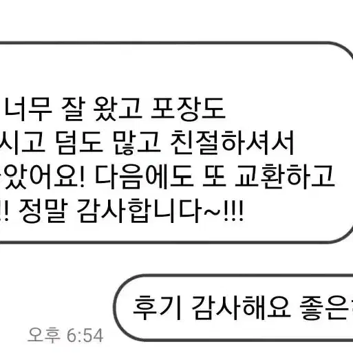 상점후기