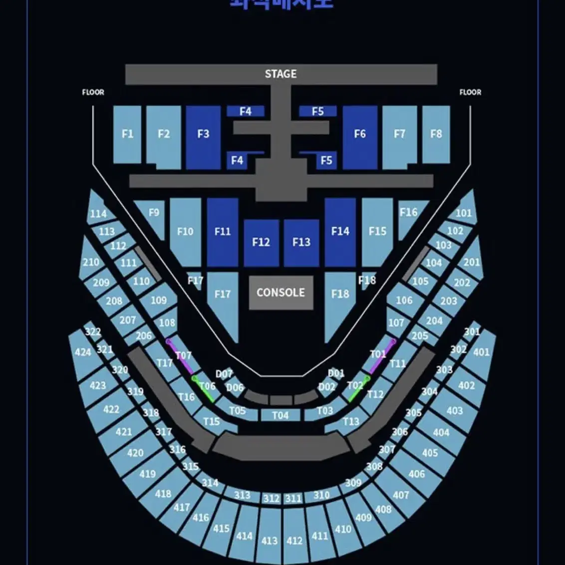 엔시티 127 콘서트 더 모멘텀 자리교환