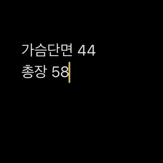 [ 정품/90 ] 아디다스 파이어버드 트랙탑 져지