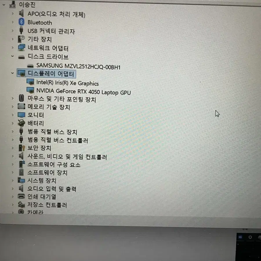 hp 빅터스 15 RTX 4050 게이밍 노트북