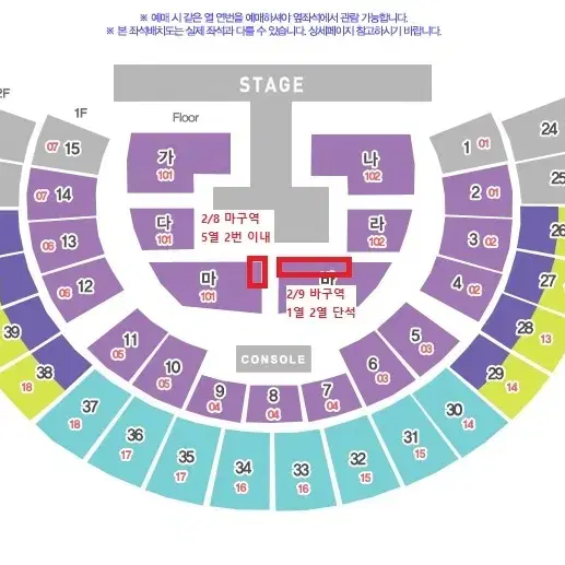 [VVIP 최고자리] 황영웅 콘서트