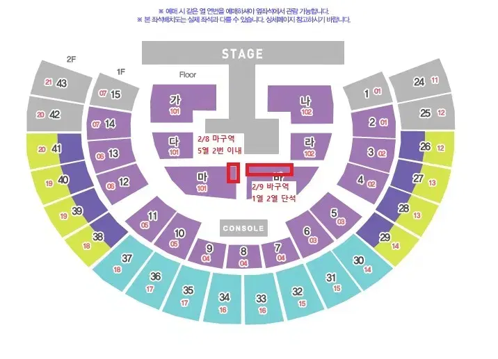 [VVIP 최고자리] 황영웅 콘서트