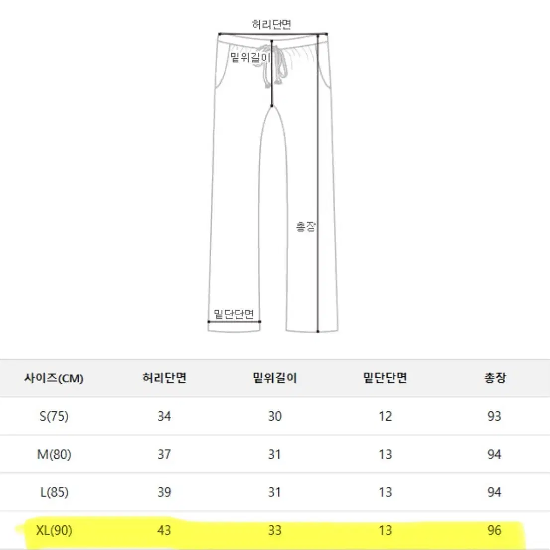 나이키 클럽 플리스PLUS 기모 조거팬츠 XL