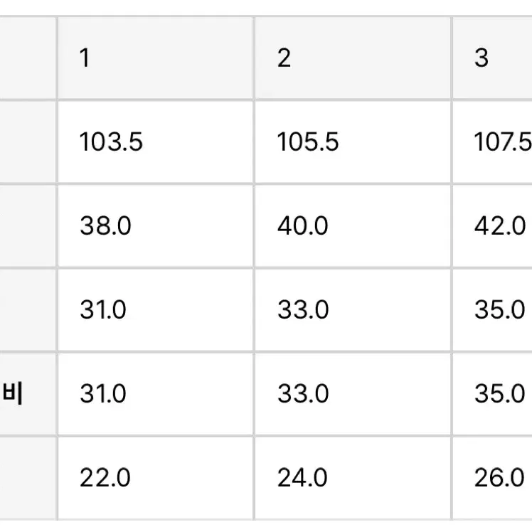 마티스더큐레이터 와이드 다잉 데님팬츠 넛베이지 3사이즈