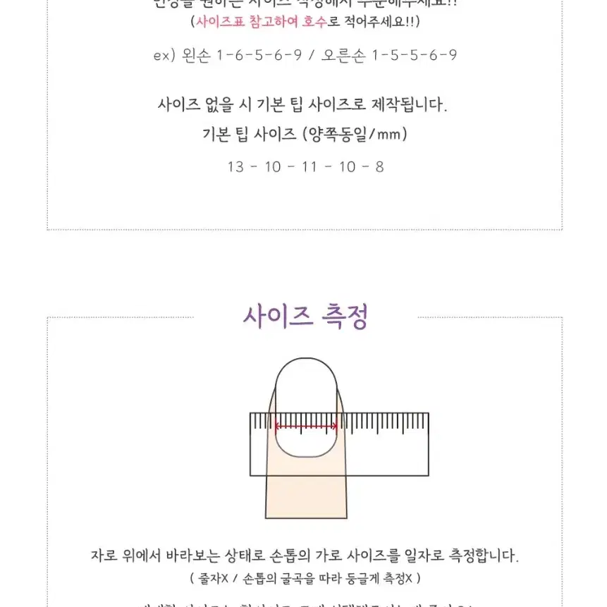 핑크 수제네일팁 키티네일