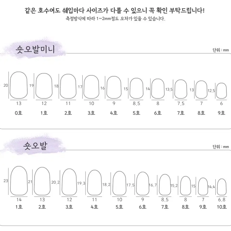 핑크 수제네일팁 키티네일