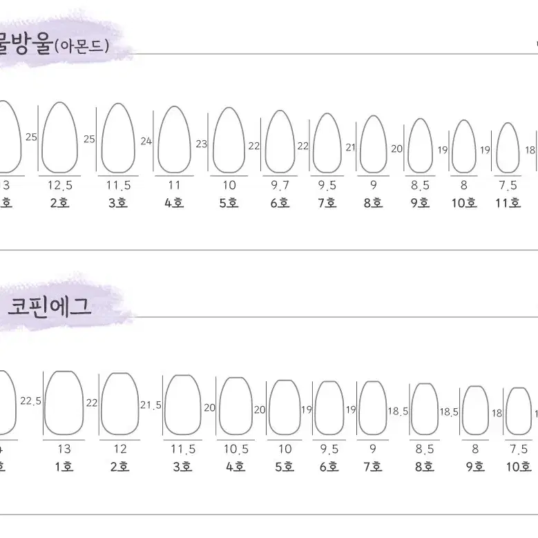 핑크 수제네일팁 키티네일