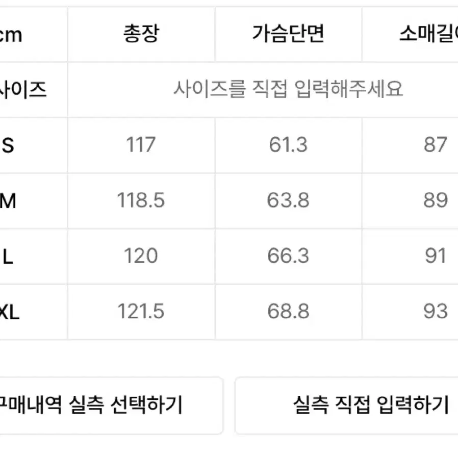 [S] 쿠어 벨란디 캐시미어 블렌드 발마칸 코트 블랙