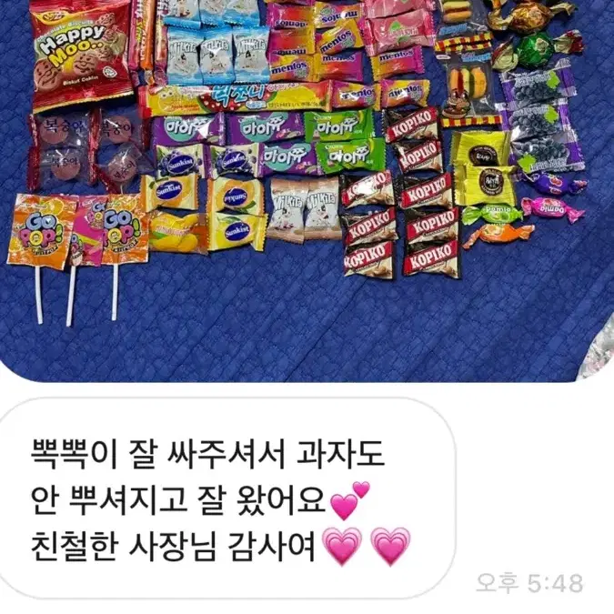 Juelle 국내간식+일본 간식스쿱마켓