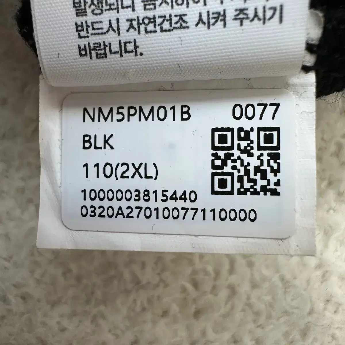 [2XL] 노스페이스 남성 TNF 블랙 패치로고 후드 티셔츠 N4432