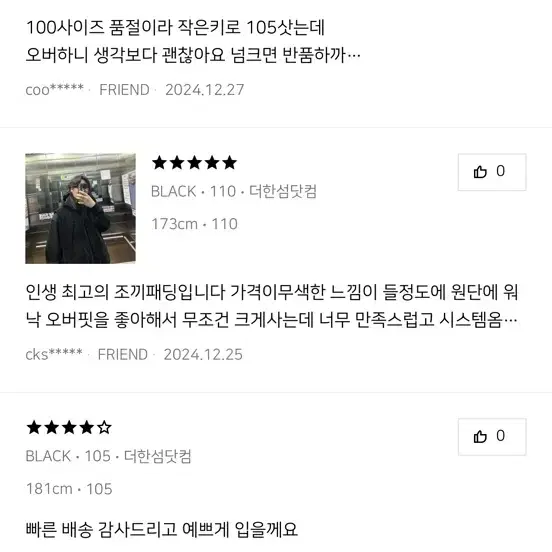 [100] 시스템옴므 디테쳐블 후드 구스 다운 베스트 패딩조끼