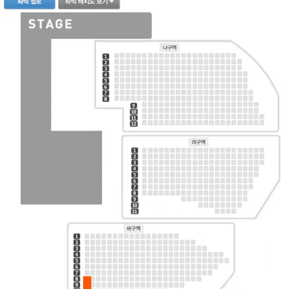 황영웅 토요일 일요일 쇼케이스 콘서트 플로어 체조 VIP 단석 연석