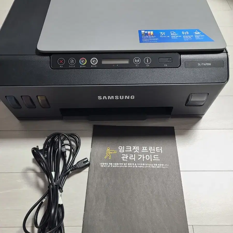 삼성 컬러잉크젯프린터   SL-T1670W