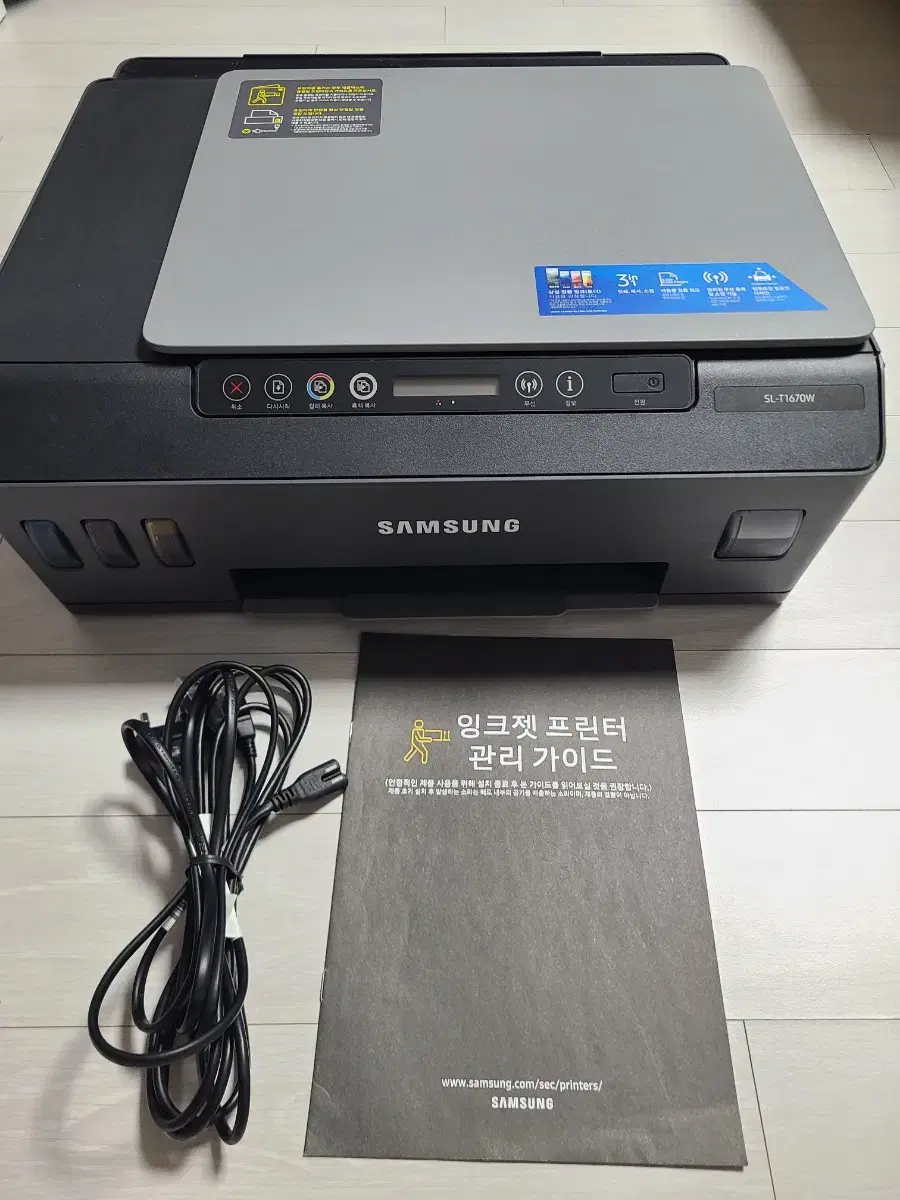 삼성 컬러잉크젯프린터   SL-T1670W