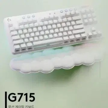 로지텍 g713 g715 키보드 그린 키캡 삽니다