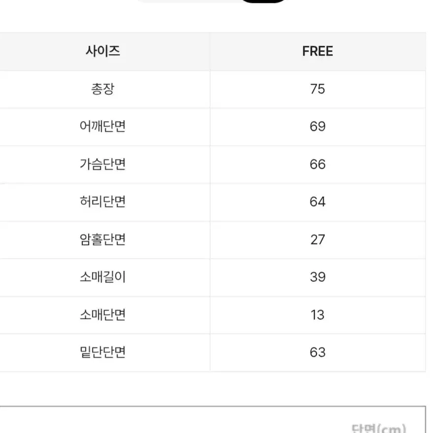 오버핏 여자 핑크 체크남방