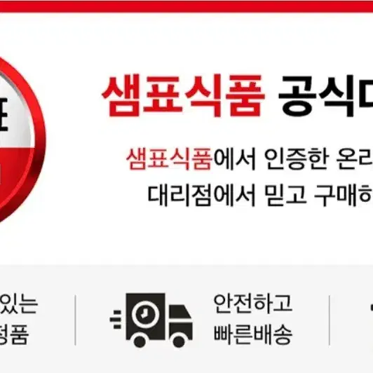 무료배송 번개최저가 샘표고등어 400GX6캔 통조림