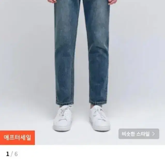 무신사스탠다드 남자 슬림 크롭데님팬츠 라이트인디고 32