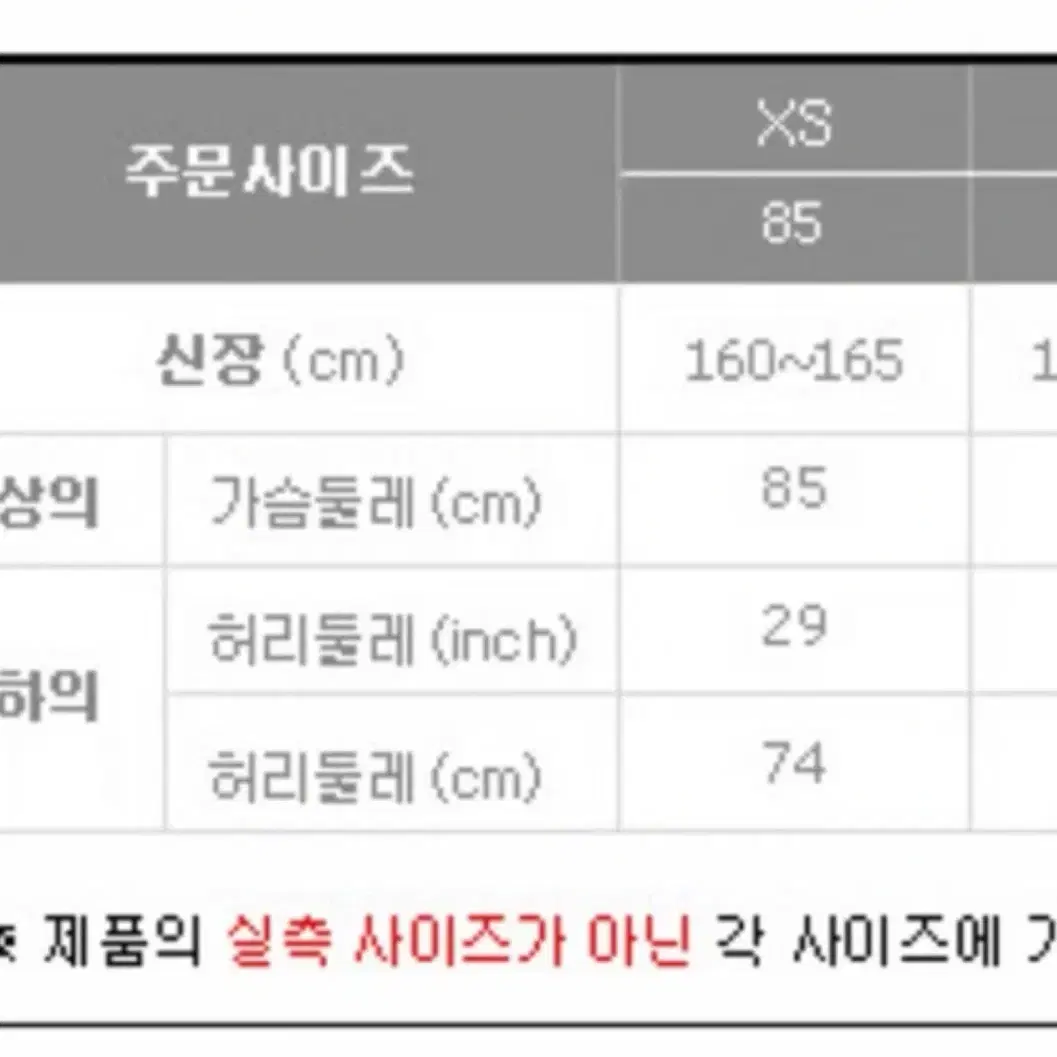 아디다스 트레이닝 팬츠